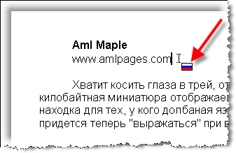 Aml Maple
